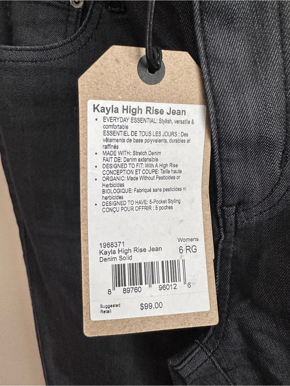 PrAna Kayla High Rise - Picture 2 of 10